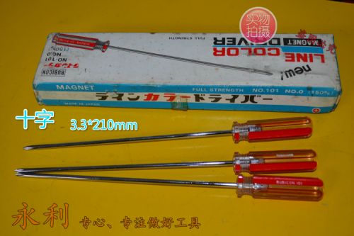 Tournevis pour réparation vélo LINE - Ref 2295552