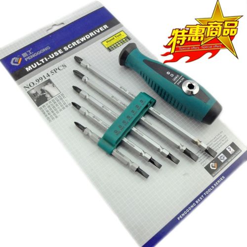 Tournevis pour réparation vélo - Ref 2295565