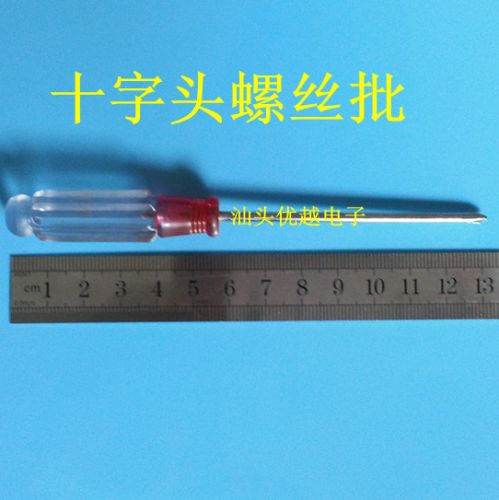 Tournevis pour réparation vélo - Ref 2295572