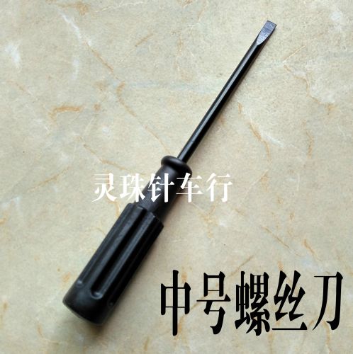 Tournevis pour réparation vélo - Ref 2295592