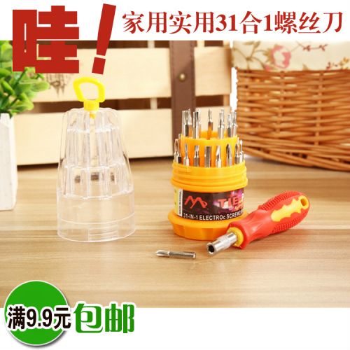 Tournevis pour réparation vélo - Ref 2295634