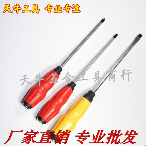 Tournevis pour réparation vélo - Ref 2295721