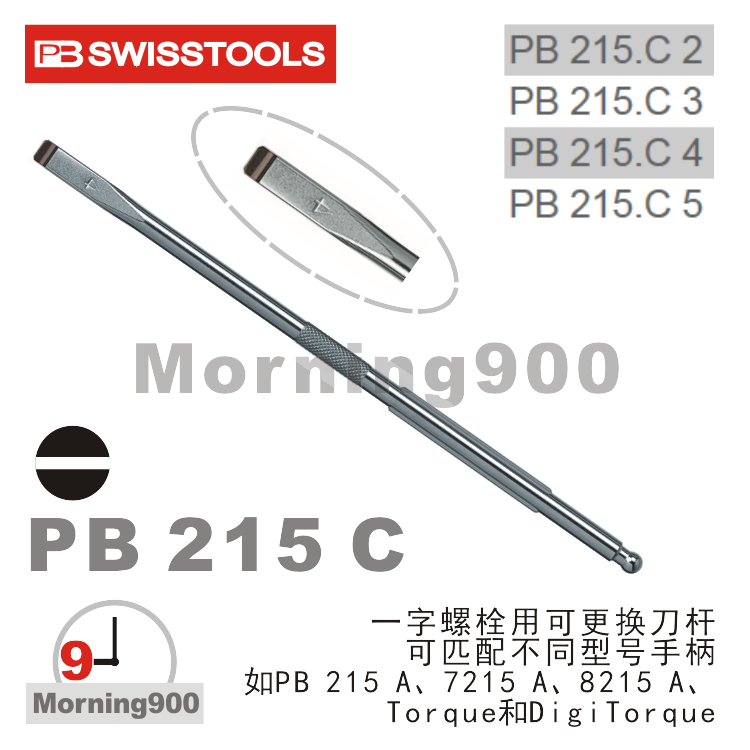 Tournevis pour réparation vélo PB SWISS TOOLS - Ref 2295826