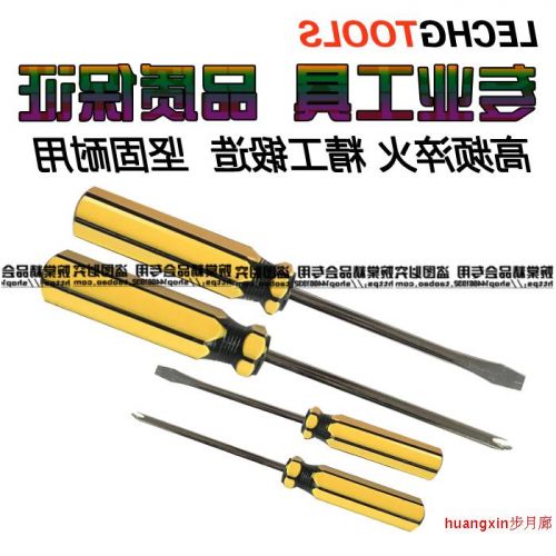 Tournevis pour réparation vélo LECHGTOOLS - Ref 2295875