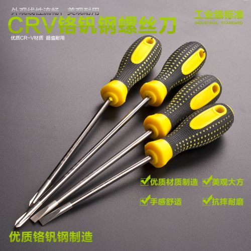 Tournevis pour réparation vélo - Ref 2295894