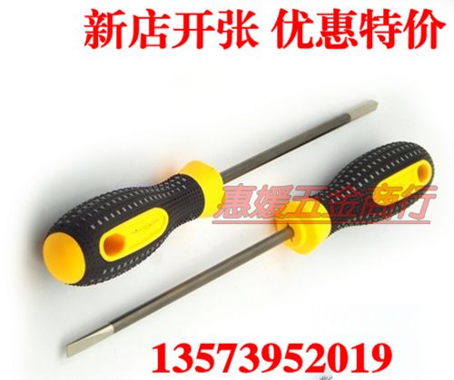 Tournevis pour réparation vélo - Ref 2295903