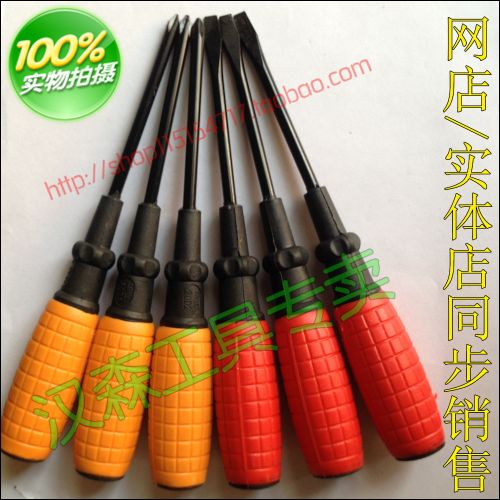 Tournevis pour réparation vélo - Ref 2295942