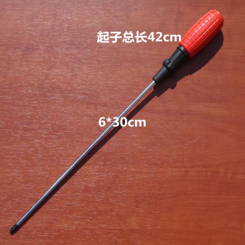 Tournevis pour réparation vélo - Ref 2295978