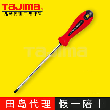Tournevis pour réparation vélo TAJIMA - Ref 2296018