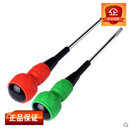 Tournevis pour réparation vélo RUBICON - Ref 2296032