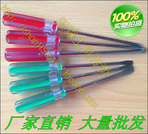 Tournevis pour réparation vélo - Ref 2296085