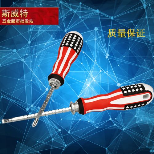 Tournevis pour réparation vélo - Ref 2296100