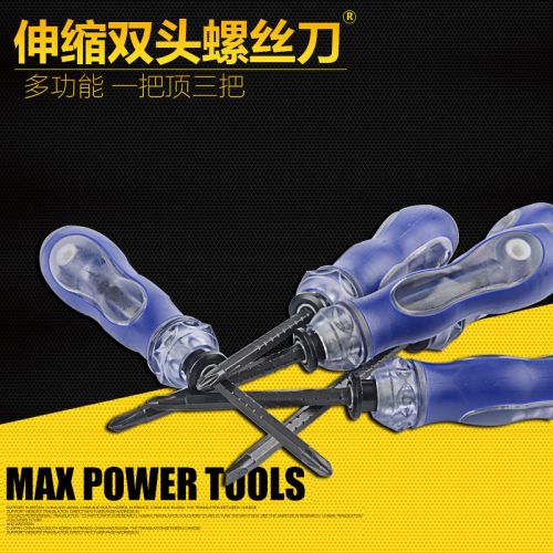 Tournevis pour réparation vélo - Ref 2296107