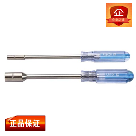 Tournevis pour réparation vélo RUBICON - Ref 2296121