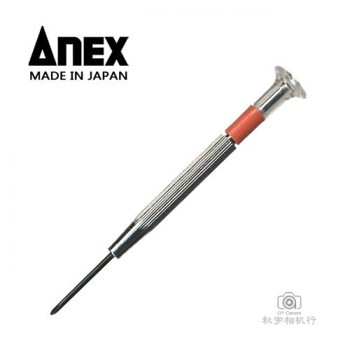 Tournevis pour réparation vélo ANEX - Ref 2296140