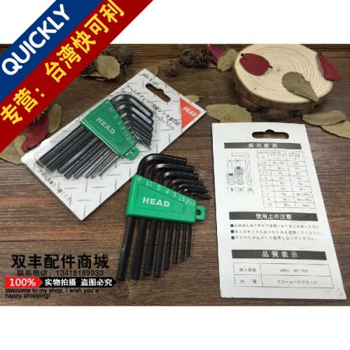 Tournevis pour réparation vélo HEAD - Ref 2296173