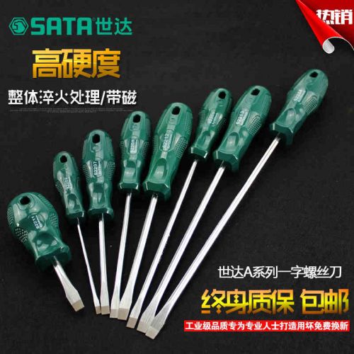 Tournevis pour réparation vélo SATA - Ref 2296215