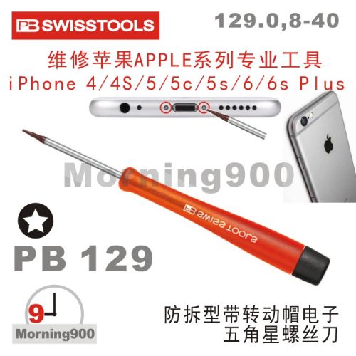 Tournevis pour réparation vélo PB SWISS TOOLS - Ref 2296230