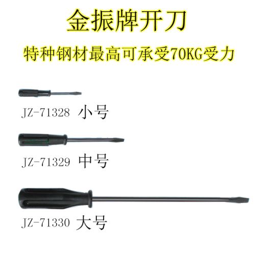 Tournevis pour réparation vélo JINZEN - Ref 2296246