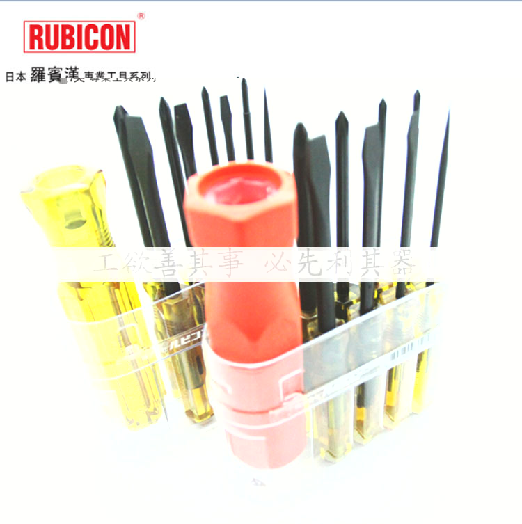 Tournevis pour réparation vélo RUBICON - Ref 2296435