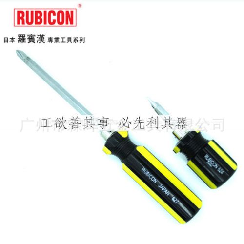 Tournevis pour réparation vélo RUBICON - Ref 2296440