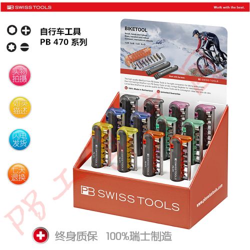 Tournevis pour réparation vélo - Ref 2296655