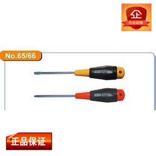 Tournevis pour réparation vélo RUBICON - Ref 2296882