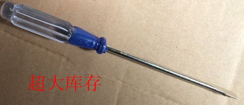 Tournevis pour réparation vélo - Ref 2296993