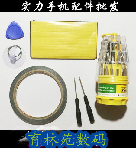 Tournevis pour réparation vélo - Ref 2297010