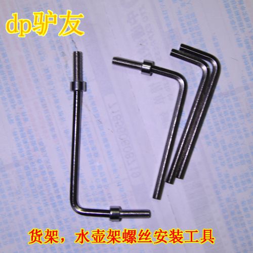 Tournevis pour réparation vélo - Ref 2297047