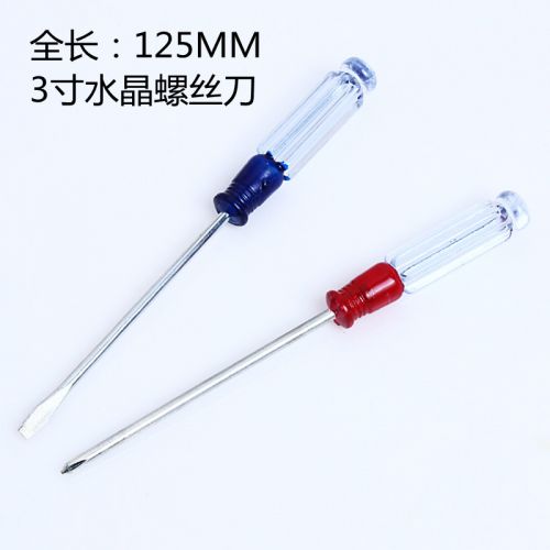 Tournevis pour réparation vélo - Ref 2297048