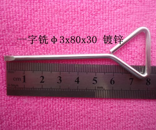 Tournevis pour réparation vélo - Ref 2297057