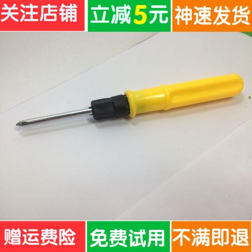 Tournevis pour réparation vélo - Ref 2297064