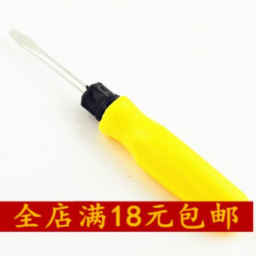 Tournevis pour réparation vélo - Ref 2297167