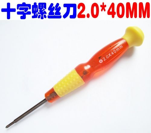 Tournevis pour réparation vélo BEST - Ref 2297242