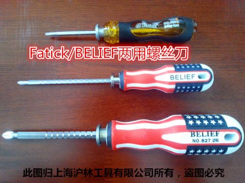 Tournevis pour réparation vélo BELIEF&AMPFATICK - Ref 2297283