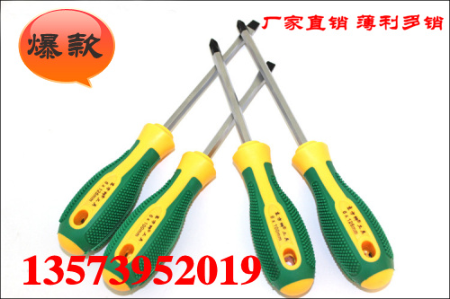 Tournevis pour réparation vélo - Ref 2297314