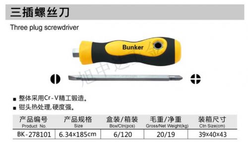 Tournevis pour réparation vélo BUNKER - Ref 2297634