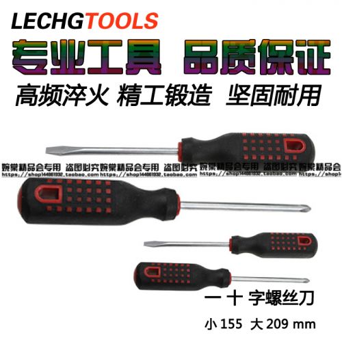 Tournevis pour réparation vélo LECHGTOOLS - Ref 2297961