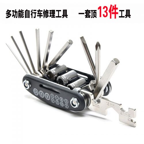 Tournevis pour réparation vélo JIEYIDA - Ref 2297969