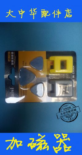 Tournevis pour réparation vélo - Ref 2298011