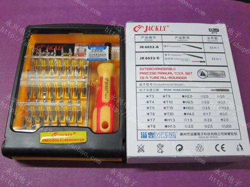 Tournevis pour réparation vélo JACKLY - Ref 2298044