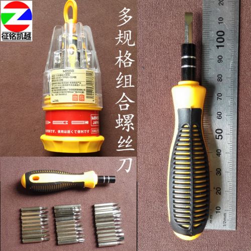 Tournevis pour réparation vélo MINISO - Ref 2298054