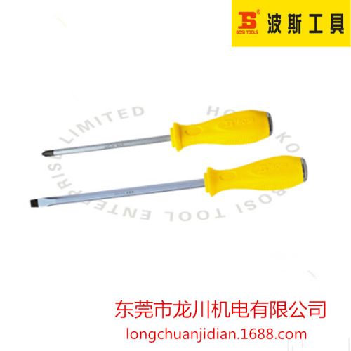 Tournevis pour réparation vélo BOSI - Ref 2298192