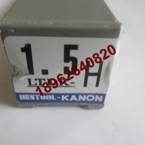 Tournevis pour réparation vélo KANON - Ref 2298953
