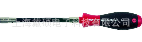Tournevis pour réparation vélo WIHA - Ref 2298997