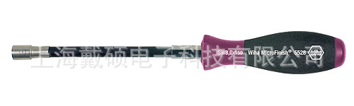 Tournevis pour réparation vélo WIHA - Ref 2299009