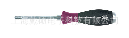 Tournevis pour réparation vélo WIHA - Ref 2299209