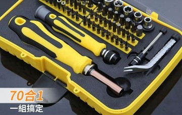 Tournevis pour réparation vélo - Ref 2299286