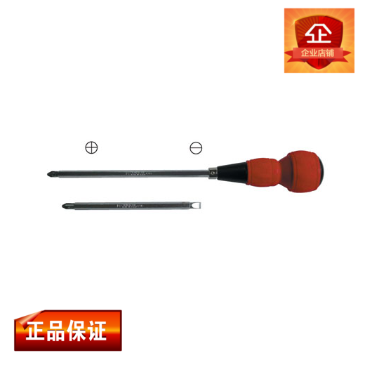 Tournevis pour réparation vélo RUBICON - Ref 2299319